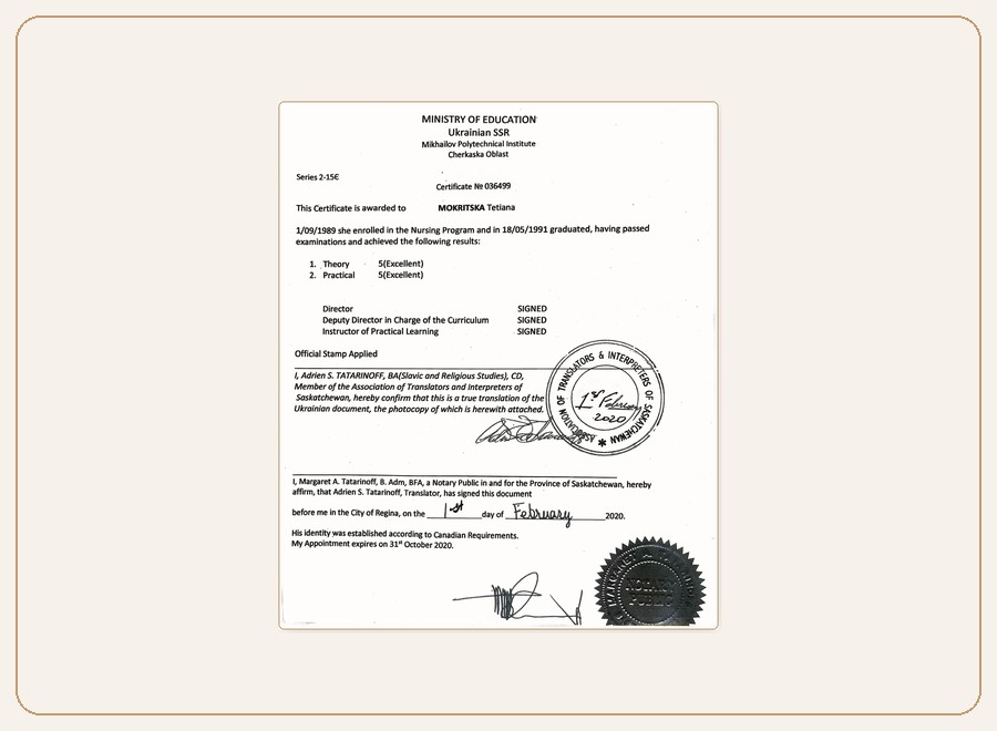 Nursing Education Certificate preview